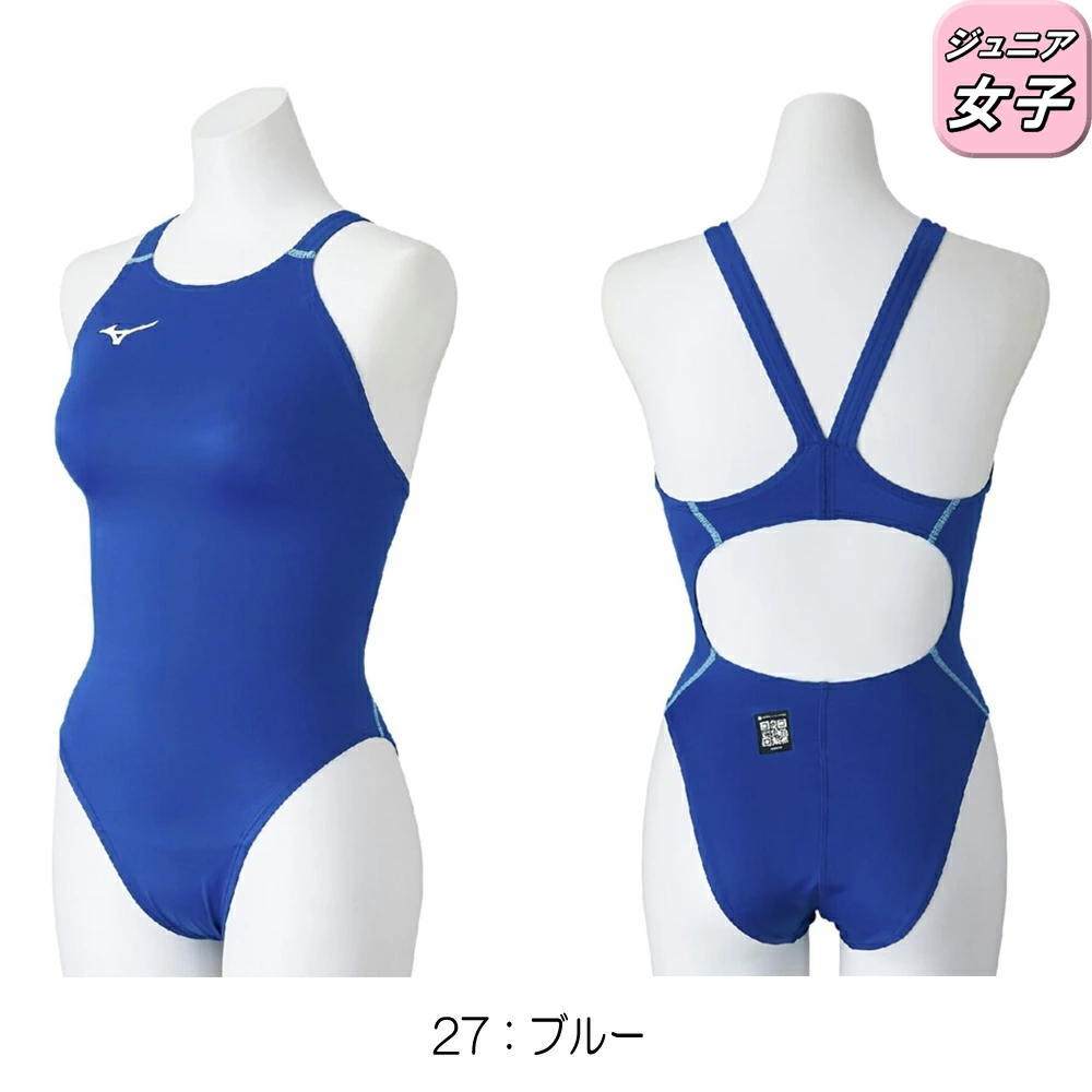 GX・SONIC ミズノ MIZUNO 競泳水着 ジュニア女子 WA承認モデル STREAM