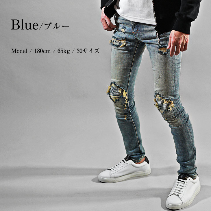 mnml（ミニマル） デニム ダメージデニム スキニーデニム ストレッチ