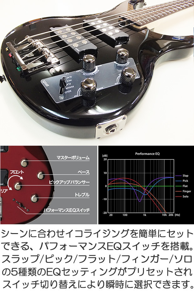 YAMAHA（ヤマハ） ベース TRBX304 BK 入門8点セット エレキベース