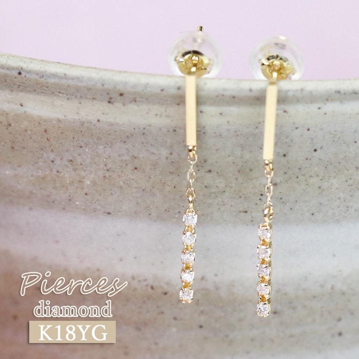 K18 ダイヤモンド ピアス 18金 イエローゴールド ロングピアス ダイヤ