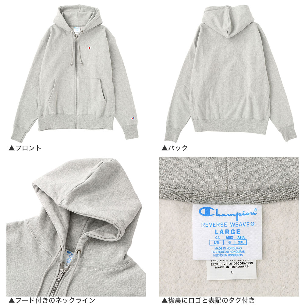 Champion（チャンピオン） パーカー ジップアップ メンズ レディース