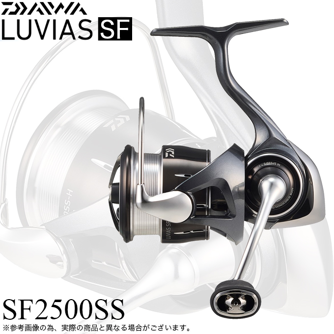 DAIWA（ダイワ） 24 ルビアス SF2500SS (2025年追加モデル) スピニング