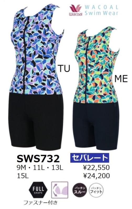 WACOAL（ワコール） ワコールスイムウェア セパレート水着 3分丈