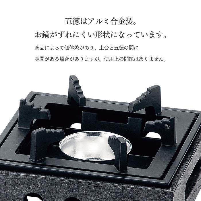 固形燃料用 アルミ民芸こんろ B-1 ポリプロピレン枠 業務用