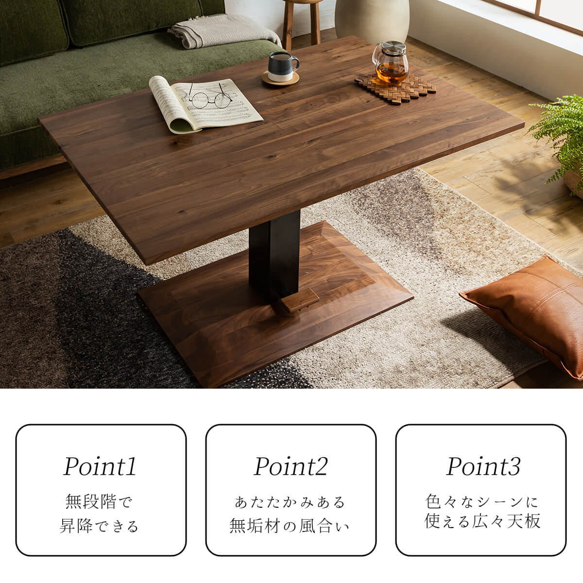 テーブル ダイニングテーブル センターテーブル ダイニング 単品 無垢