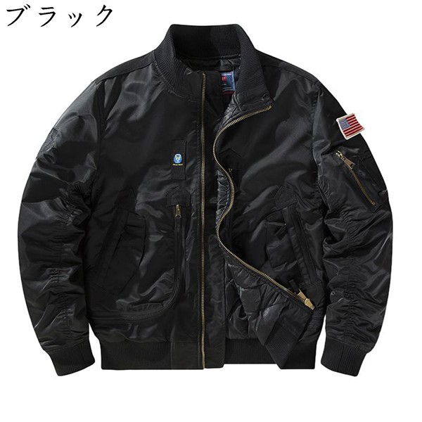 フライトジャケット メンズ 中綿ジャケット MA-1 アメリカン 秋冬 厚手