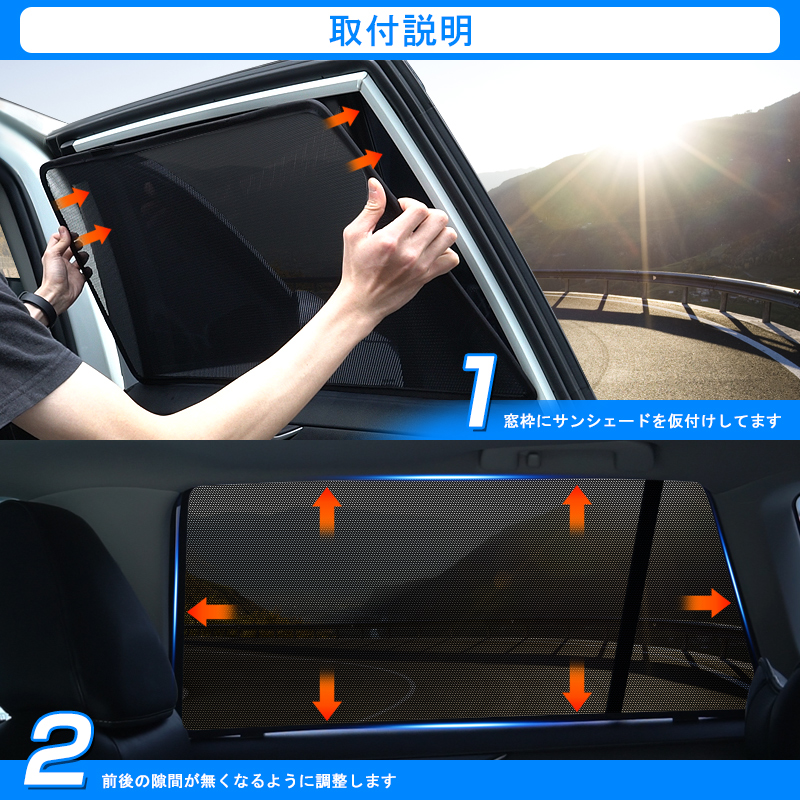 スズキ エブリィワゴン DA17W メッシュカーテン サンシェード フロント