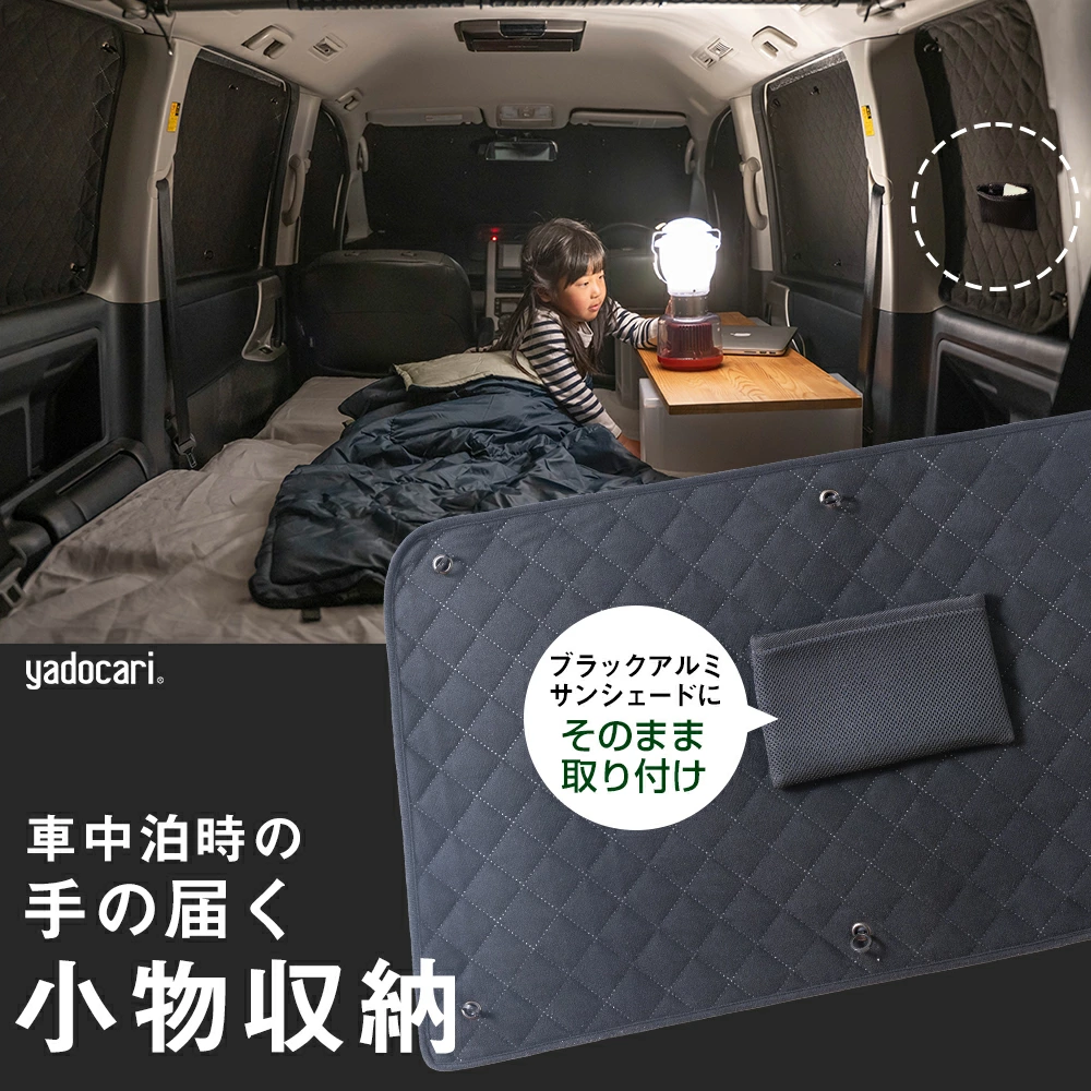 Golf Touran ゴルフ トゥーラン 専用設計 収納ポケット付 サンシェード