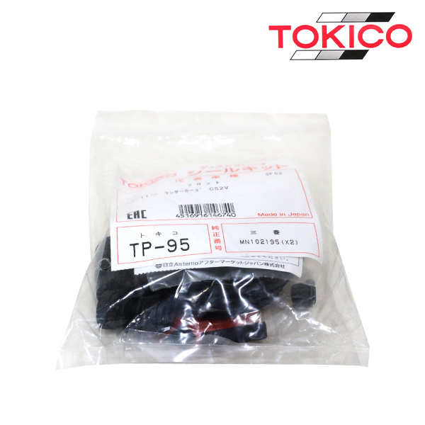 トキコ TOKICO キューブ Z12 NZ12 フロント キャリパーシールキット