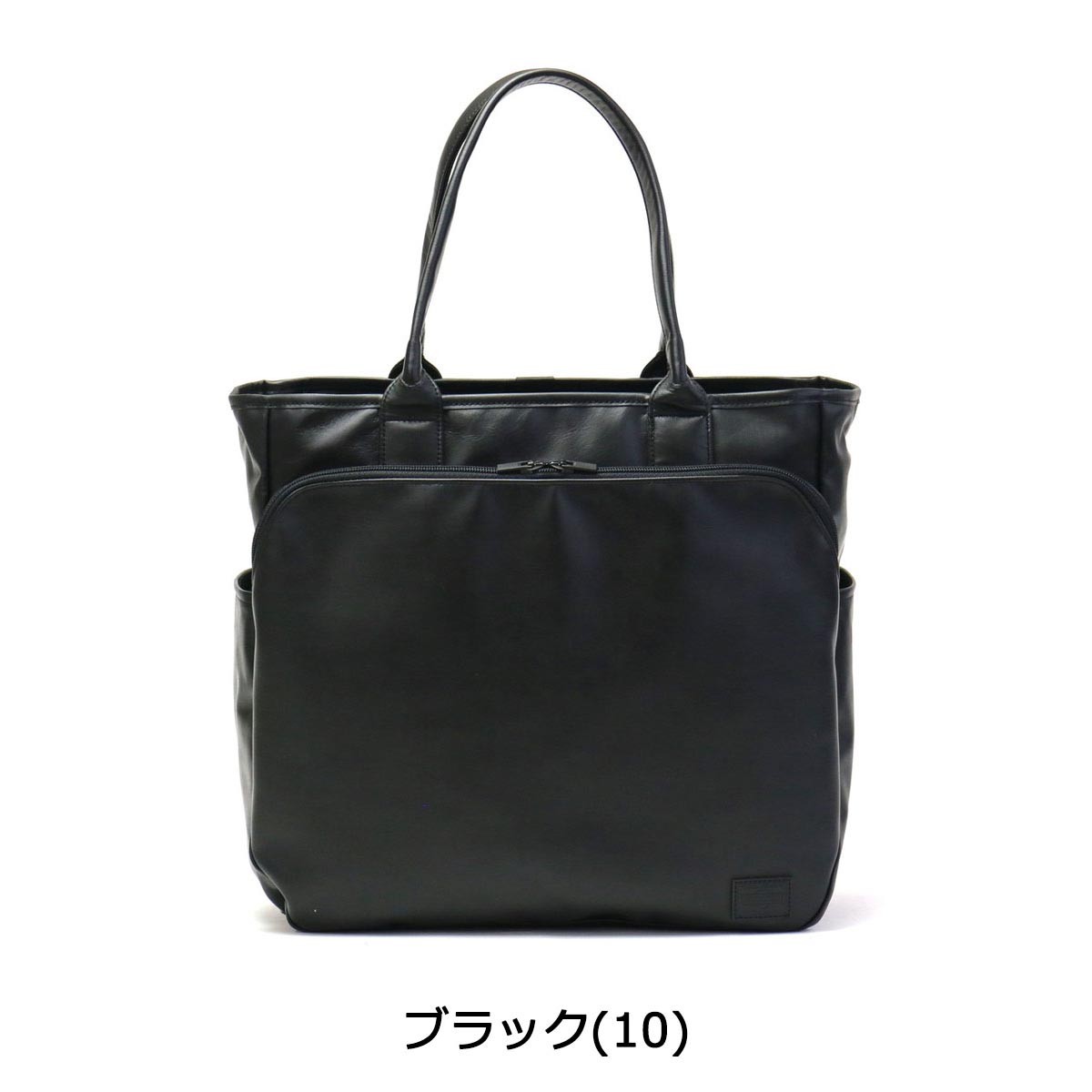 TIME（PORTER） ポーター タイム ブラック トートバッグ 146-16104