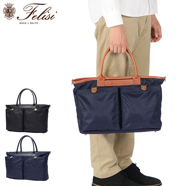 Felisi（フェリージ） 最大51%☆3/8限定 正規品1年保証 トートバッグ