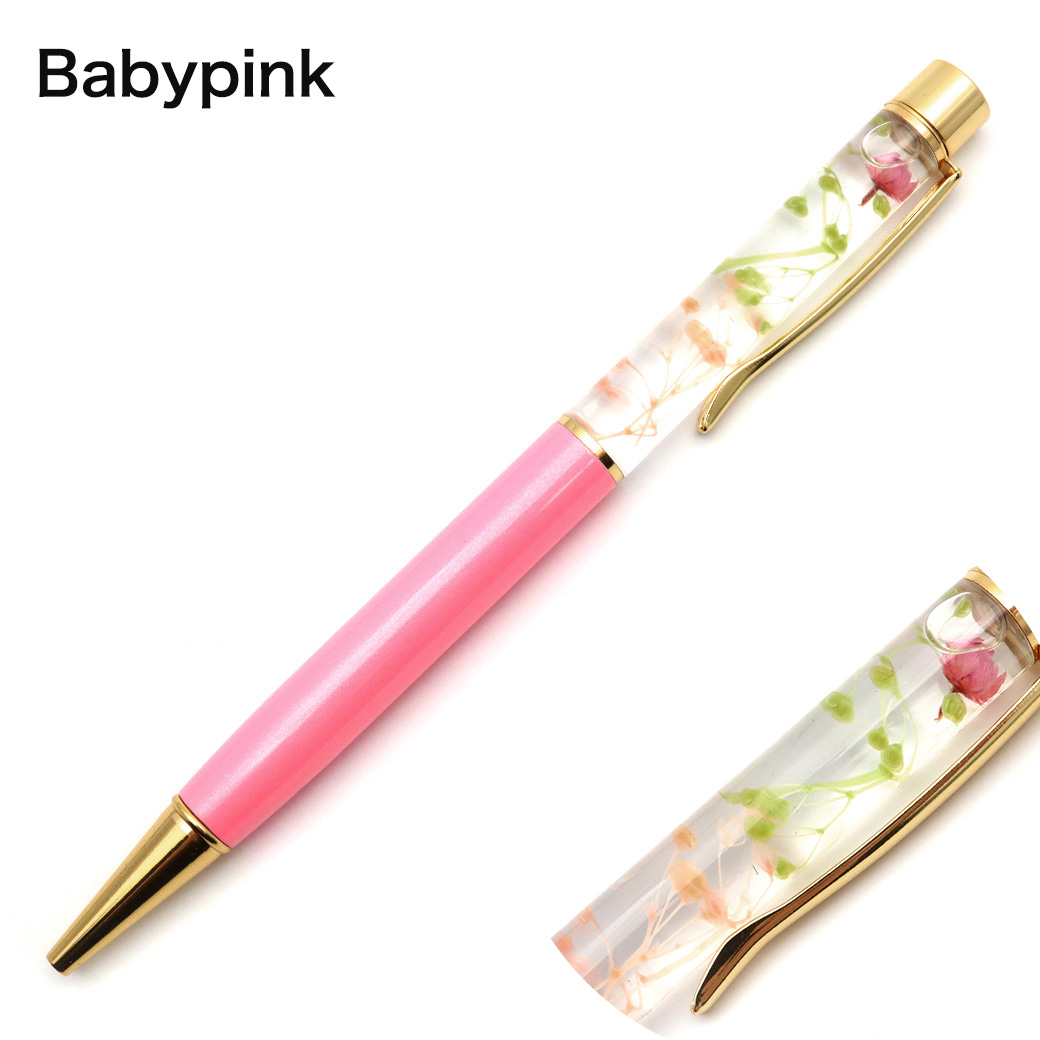 最安値に挑戦！ハーバリウム ボールペン 太さ1.0mm 選べる 11種類の