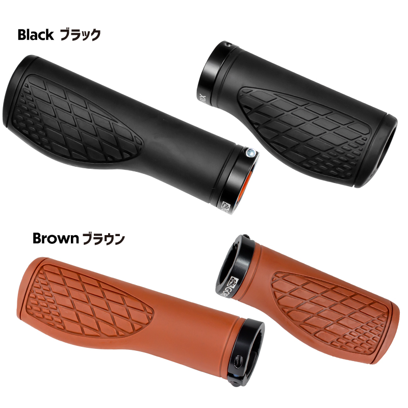 GORIX 自転車グリップ ロング/ショートグリップ(GX-AGOO 128mm×95mm