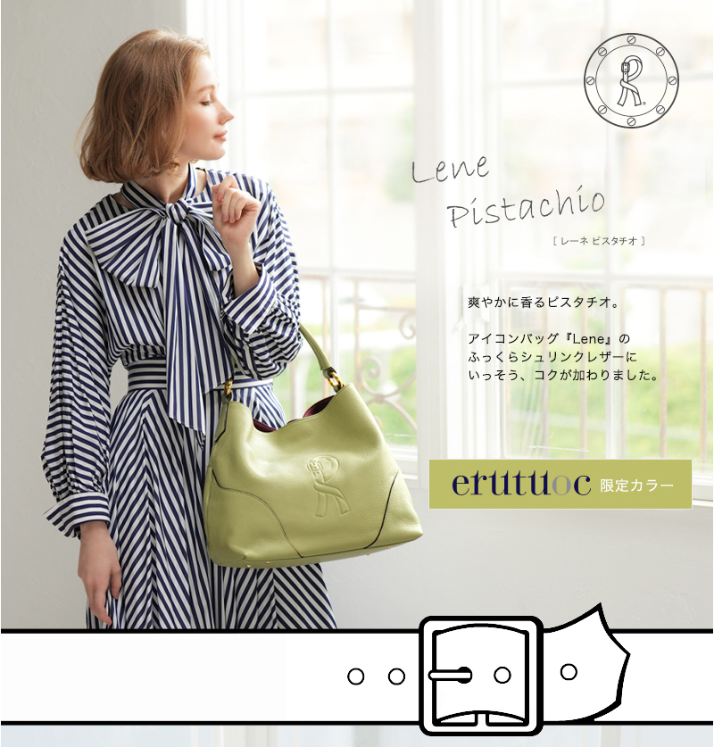 ROBERTA DI CAMERINO（ロベルタ・ディ・カメリーノ） 【ロベルタ