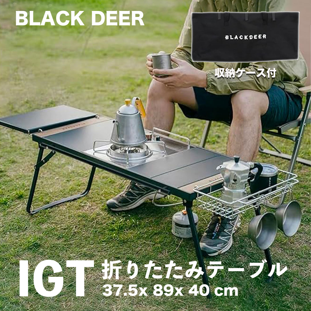 SWAG GEAR アウトドアテーブル IGTテーブル 折りたたみIGTテーブル