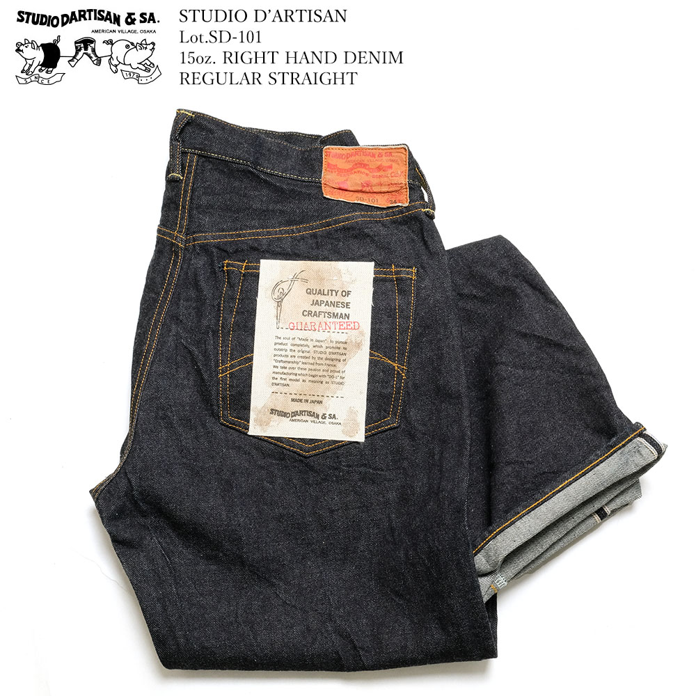STUDIO D'ARTISAN（ステュディオ・ダ・ルチザン） [size:W38