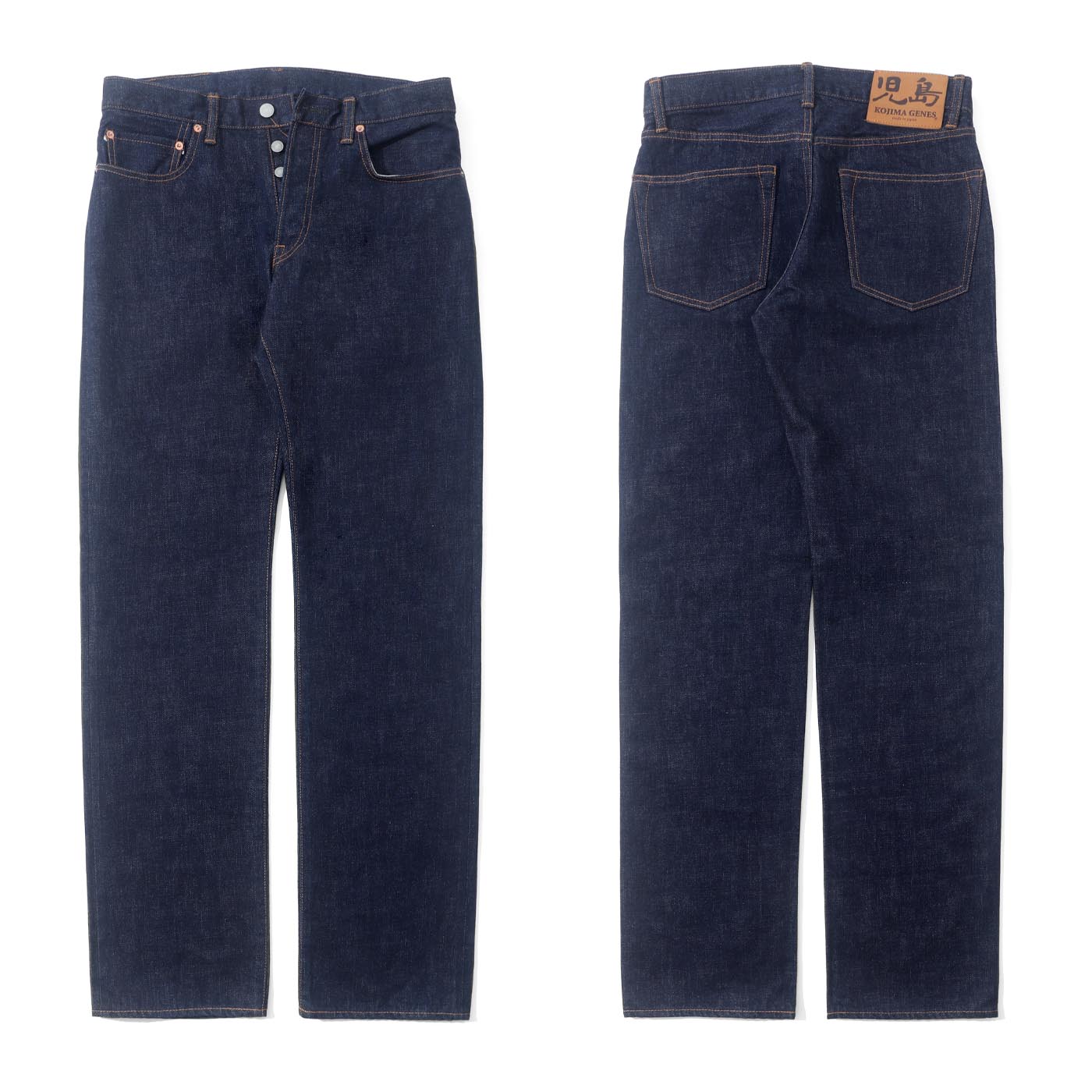 児島ジーンズ 公式通販 15oz セルビッチ ストレート デニム ボタン