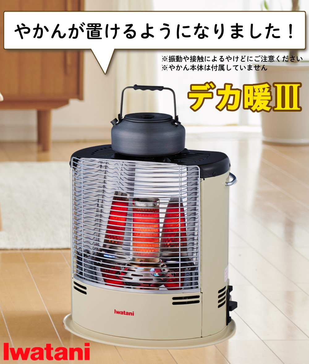 Iwatani（イワタニ） カセットガスストーブ デカ暖3 デカダン CB-STV