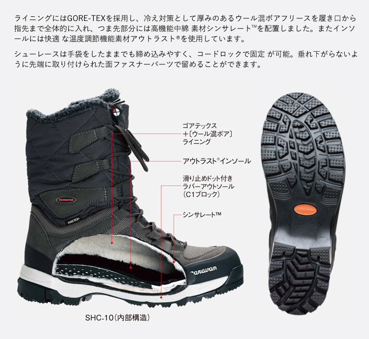 SNOW CARAVAN キャラバン ウィンターブーツ（SHC_10）22cm〜29cm