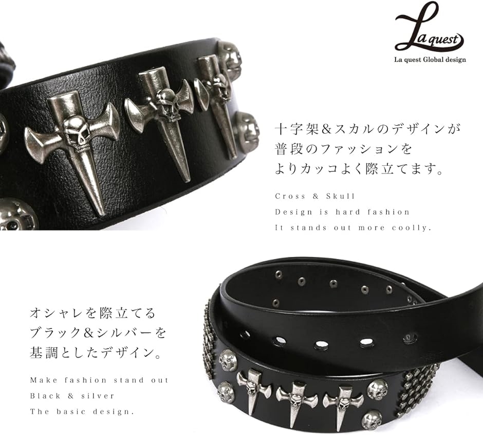 ベルト メンズ 本革 スカル クロス 十字架 ドクロ スタッズ 鋲 レザー
