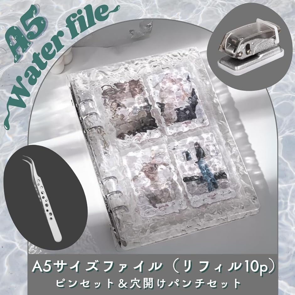 バインダー リングファイル トレカ シール帳 透明 ピンセット 穴あけ