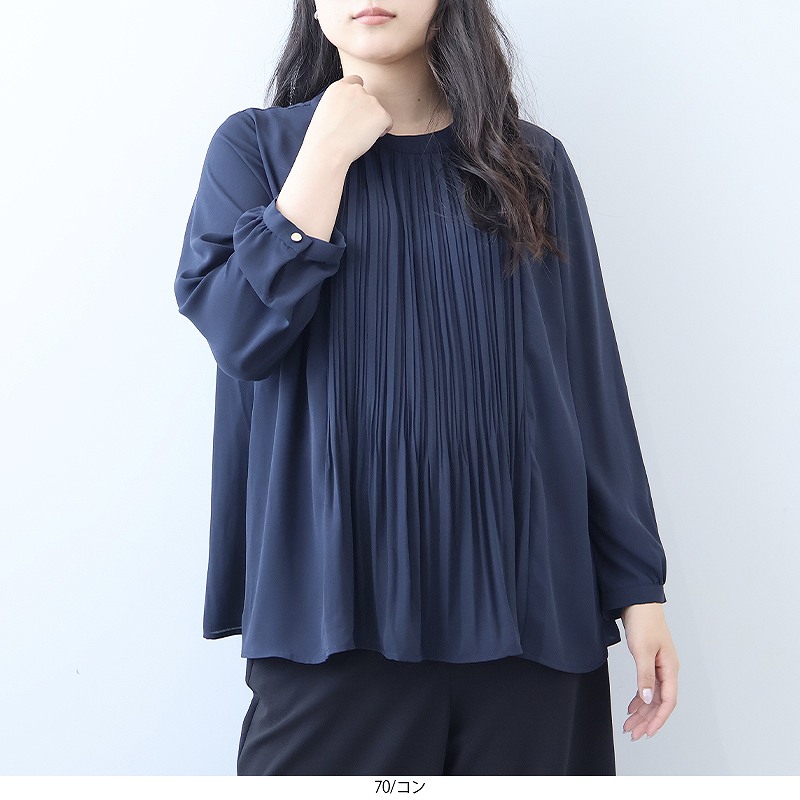 fleur by mint breeze（フルールバイミントブリーズ） L〜5L さらさら