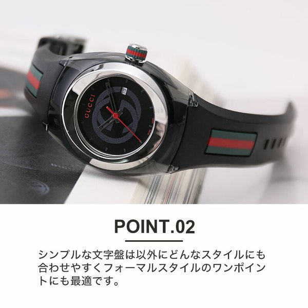 GUCCI（グッチ） 腕時計 時計 グッチ時計 グッチ腕時計 シンク SYNC