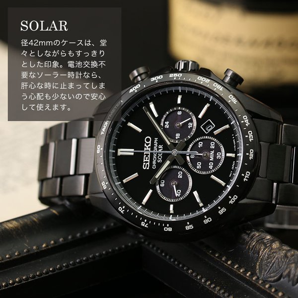 SEIKO（セイコー） ソーラー 時計 SEIKO SELECTION 腕時計 クロノ
