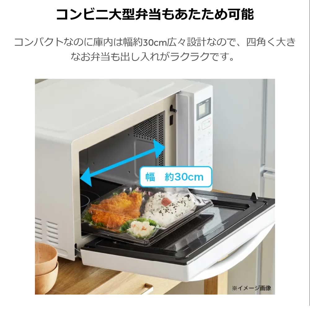 Haier（ハイアール） 電子レンジ 18L フラットタイプ ヘルツフリー 1人