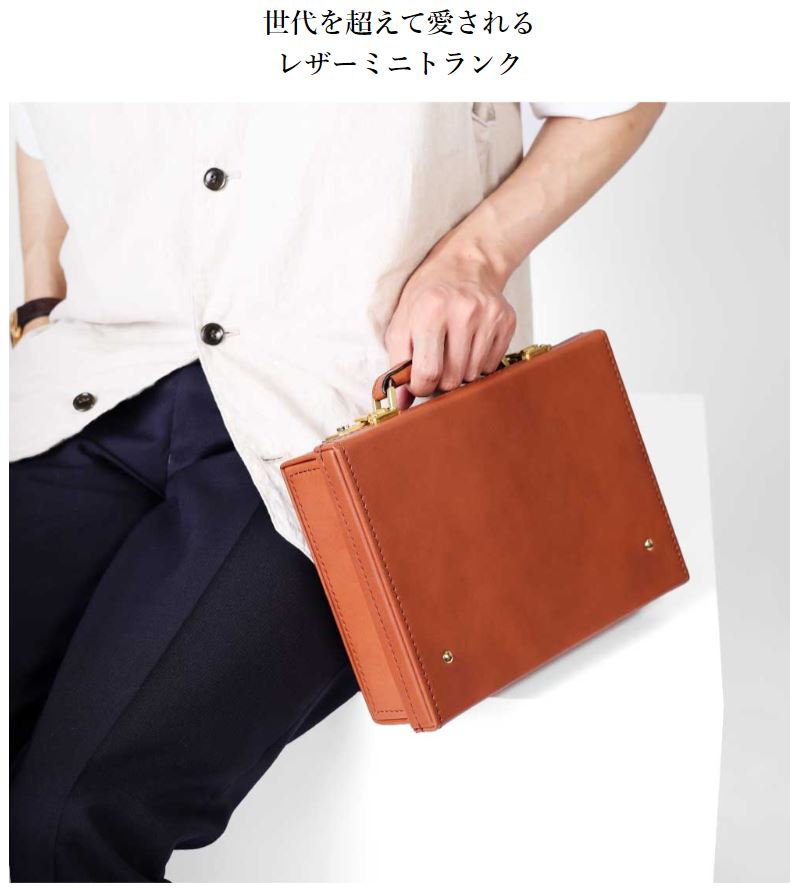 SILVER LAKE トランク メンズ 牛革 オイルレザー 28cm ミニ 【SILVER