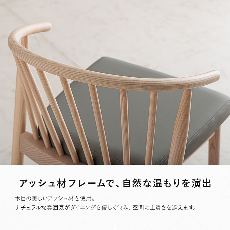 ダイニングチェア 2脚セット 完成品 北欧風 モダン 椅子 木製 アッシュ
