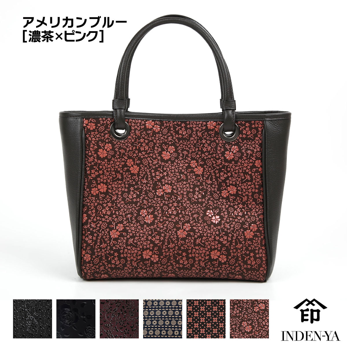 印傳屋（INDEN-YA） 卒業祝い ハンドバッグ 印伝 手提げ 本革 和柄