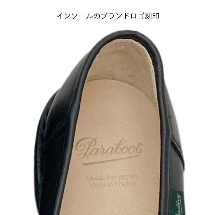Paraboot（パラブーツ） ランス モア ローファー メンズ 202715 REIMS