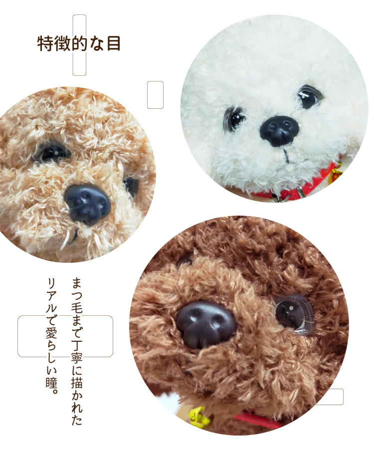 もったり プードル ぬいぐるみ 大小 2サイズ ） 伏せ 29cm 37cm トイ
