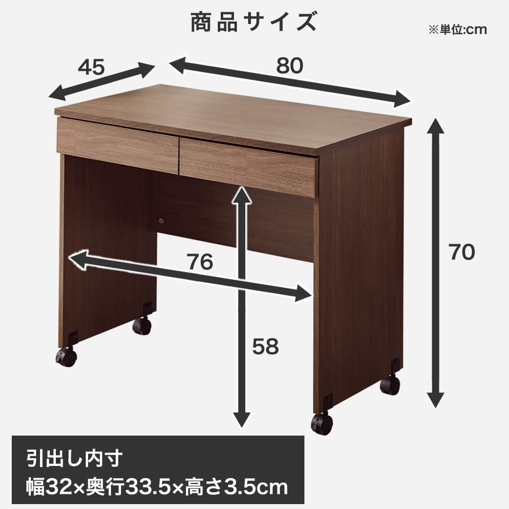 ネルコンシェルジュ キャスター付きデスク 木製 デスク 引出し付 Ivey
