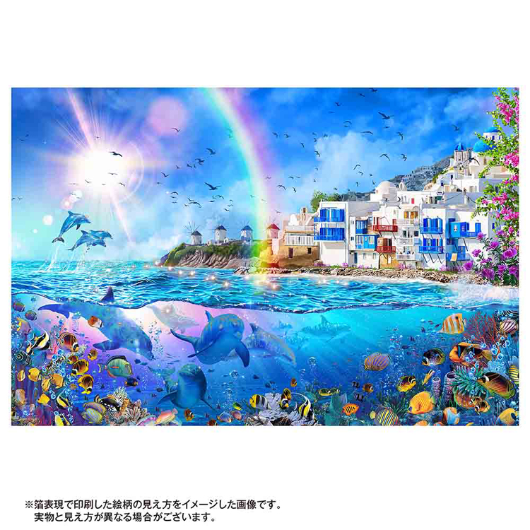 ジグソーパズル 1000ピース 50×75cm ラッセン イルカ ミコノス