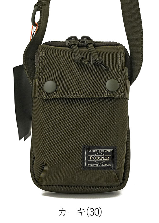 UNIT（PORTER） ポーター ユニット ショルダーバッグ 784-05466 吉田
