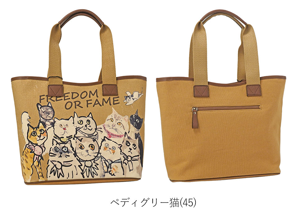 Manhattaner's（マンハッタナーズ） ベーカリー コットン トートバッグ