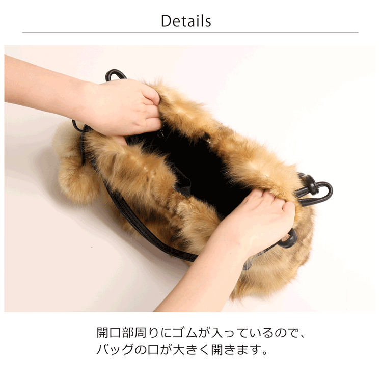 sankyo shokai（三京商会） ［期間限定価格］セーブル ファーバッグ