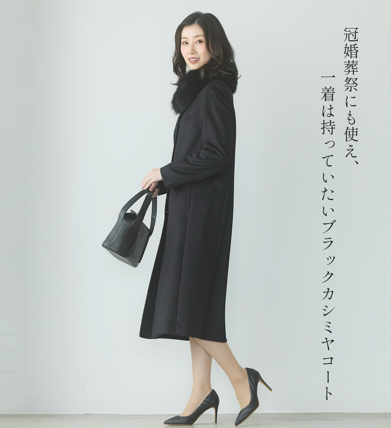 sankyo shokai（三京商会） [10%offクーポン]カシミヤ ロング コート