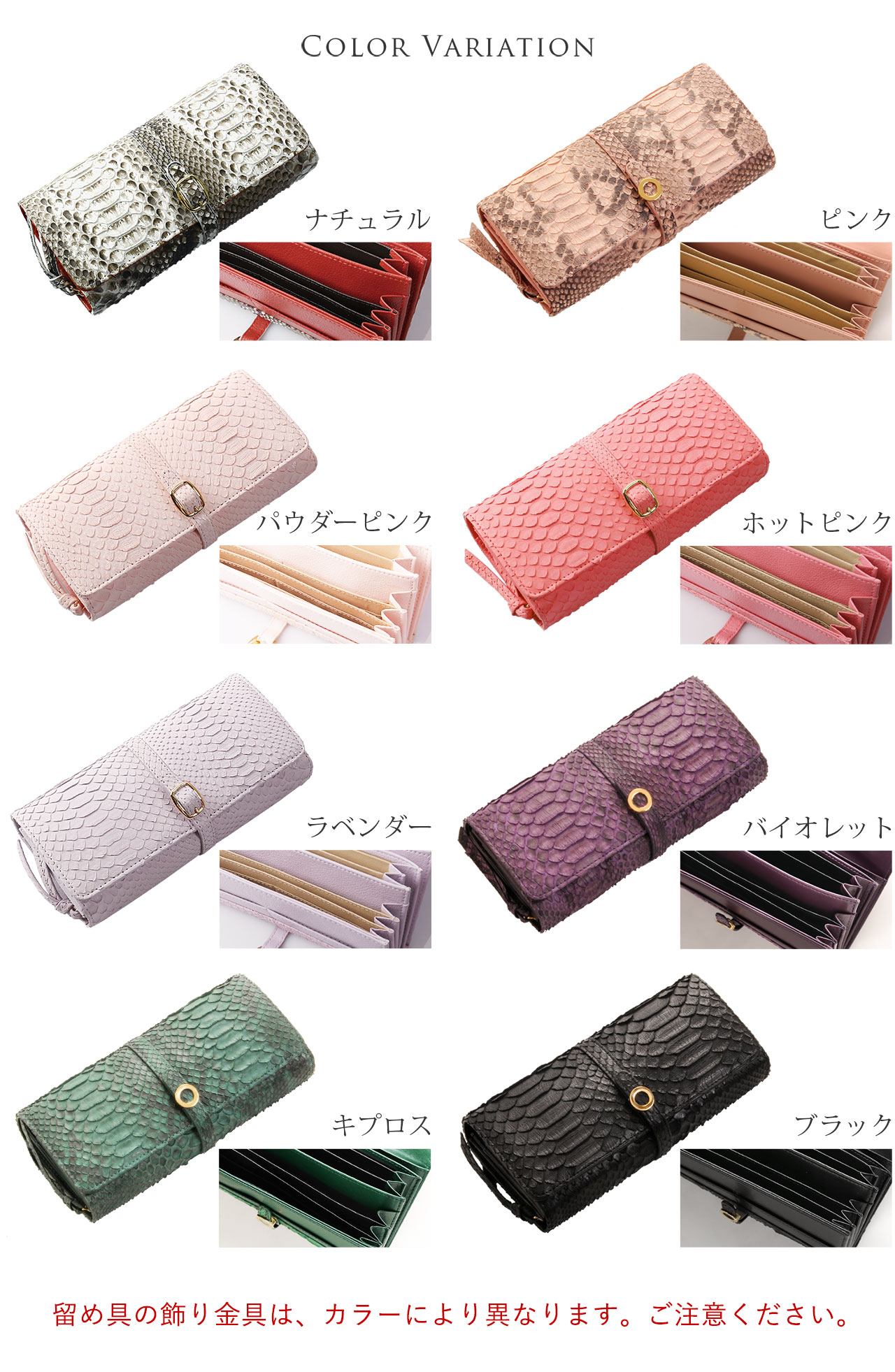 sankyo shokai（三京商会） [10%offクーポン]ダイヤモンドパイソン 長