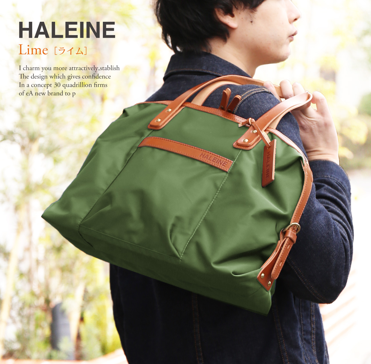 HALEINE（アレンヌ） [5%offクーポン]HALEINE ブランド 日本製