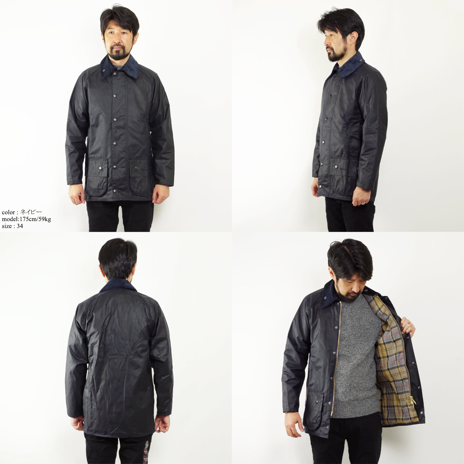 Barbour（バブアー） ビューフォート ジャケット ｜ BEAUFORT
