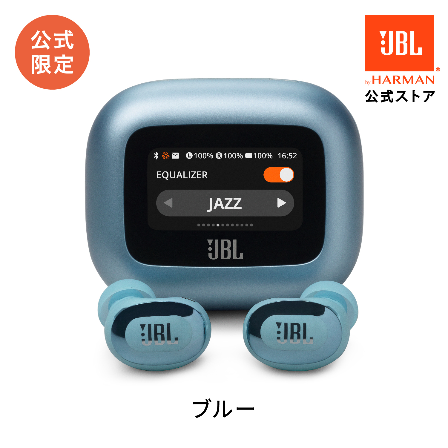 JBL（ジェイビーエル） 公式限定 ワイヤレスイヤホン LIVE BUDS3