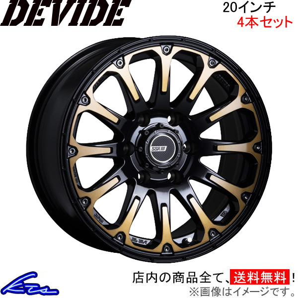 SSR ディバイドFT 4本セット ホイール ランドクルーザープラド【20×8.5