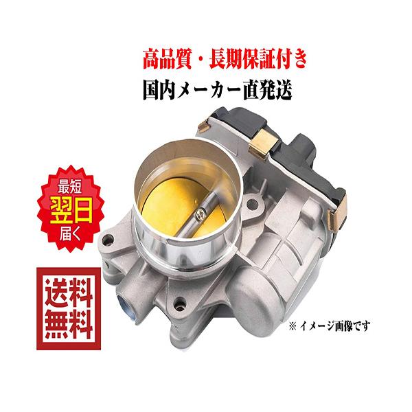 トヨタ（TOYOTA） スロットルボディ リビルト アルテッツァ GXE10 品番