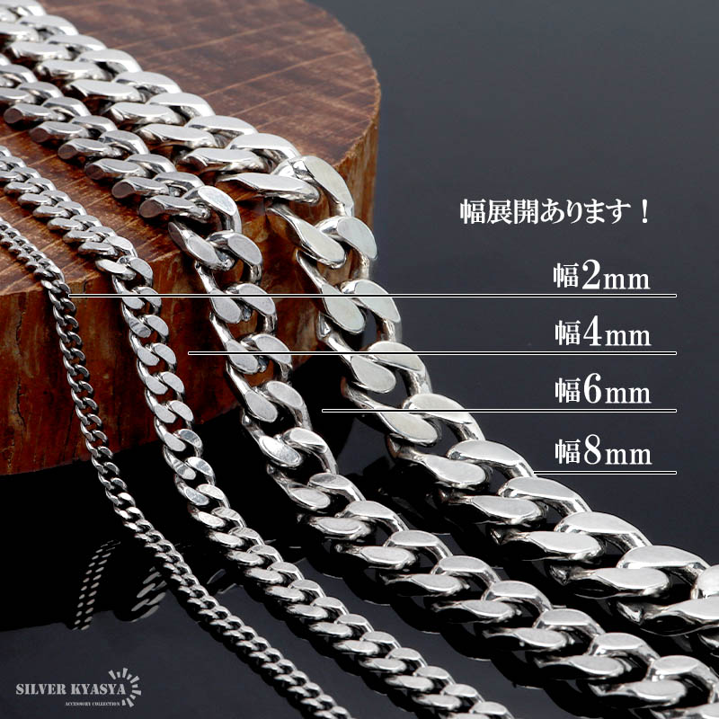 シルバー925 喜平チェーン ネックレス 幅4mm 50cm ネックレスチェーン