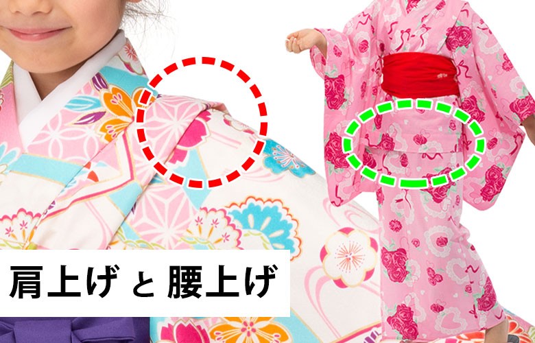 京のみやび Yahoo!店 スマートフォン版着物まめ知識 子ども用着物