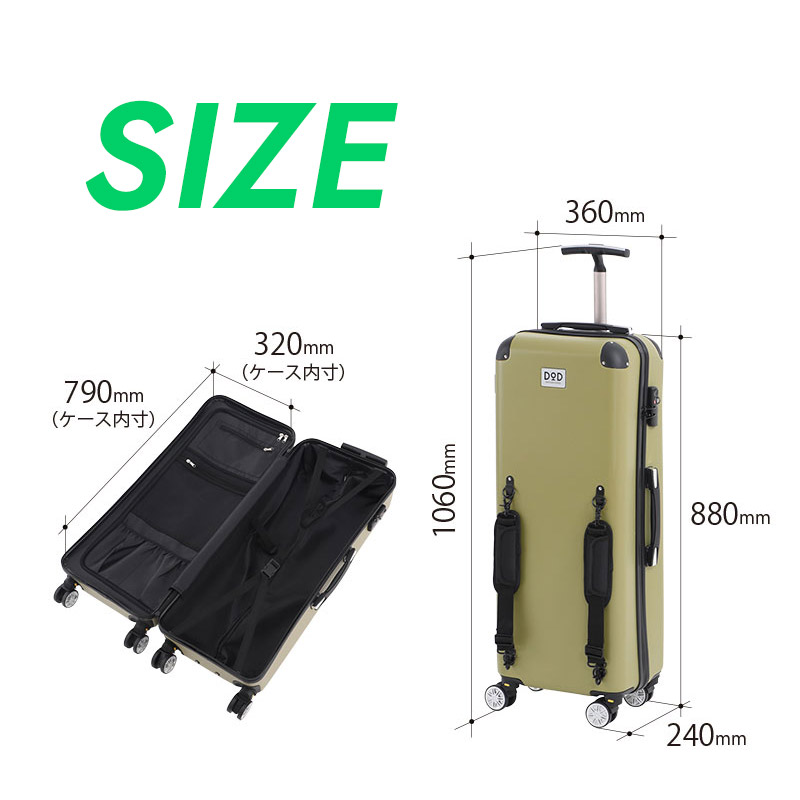 DOD（ディオーオーディー） DOD CC1-514 スーツケース キャンプ