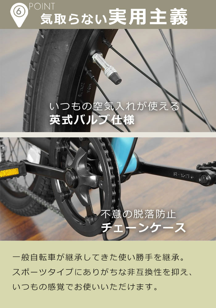 MYPALLAS KYUZO KZ-110 自転車 折りたたみ 20インチ 6段変速 セミ